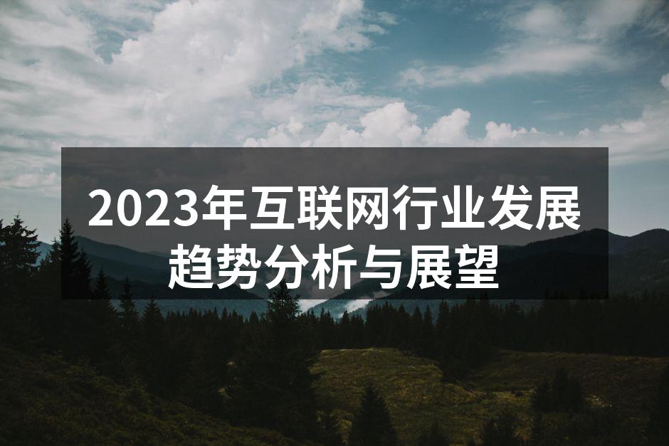 人工智能应用示意图