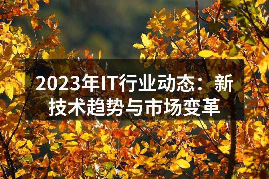 人工智能技术的应用场景